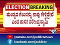 mla narendra swamy warns sumalatha to be neutral during lok sabha elections public tv