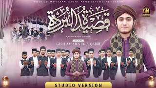 Qaseeda Burda Shareef - Ghulam Mustafa Qadri - Official Video