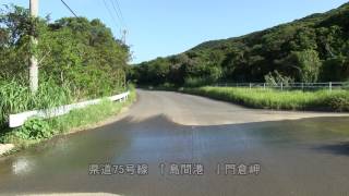 種子島のふるさと情報：南種子町西之官造牧