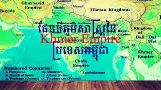 ផែនទី​ភូមិសាស្ត្រ​នៃ​ប្រទេស​កម្ពុជា