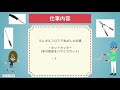 オーストラリアで貯金しよう！payslip （給料明細）見せます！　　　　　　　　　　　ミートファクトリーで働くの巻