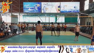 គូសងសឹកញាក់សាច់ ជក់ចិត្តមែនទែន ប្រកួតនៅតារាងបាល់ទះនាគវ័ន្ត វិចិត្រ ប៉ះ ស្មាត់ង៉ោល