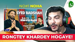 #HaseebReaction To Syed Badshah | Nadeem Sarwar | Noha 2021 | 1443 | #haseebreaction #PRV