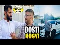 Haidr Dogar aaj kay vlog me aay gy Dosti Ho gai #foryou #foryourpage @rajabbutt94