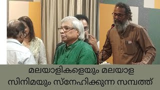 മാളികപ്പുറം എന്ന ഒറ്റ സിനിമയിലൂടെ മലയാളികളുടെ മനസ്സ് കീഴടക്കിയ വില്ലൻ