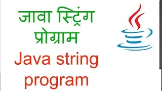 java program for string toLowerCase method