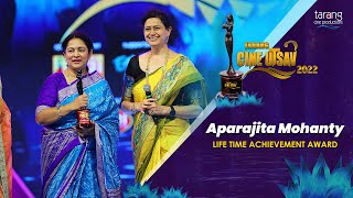 Tarang Cine Utsav 2022 | Life Time Achievement Award | Aparajita Mohanty | Tarang Cine Productions