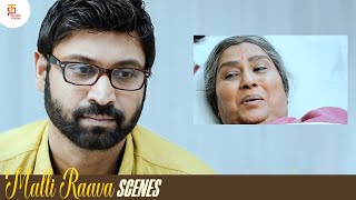 டேய் பாட்டி உன்ன பாக்கணும்னு சொன்னாங்க | Malli Raava Latest Movie Scenes | Sumanth | Aakanksha
