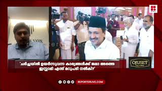 'അത് എങ്ങനെയാണ് ആർ എസ് എസ് - ജമാഅത്തെ ഇസ്ലാമി ചർച്ചയാകുന്നത്?'