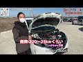 【ご成約】販売価格も燃費もコスパ最強な 日産 ノート e power x 4wd販売します！【お買得品】