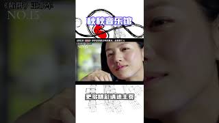 本期盘点2018年在短视频爆火的五十首热门歌曲！（八）