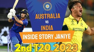 India Won 2nd T20 | Match Highlights In Words | Batting Bowl