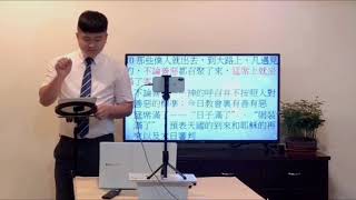 《天国筵席的比喻》（太22:1-14）