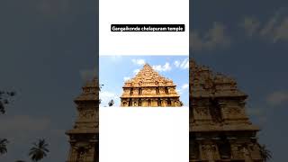 Gangaikonda cholapuram history  #gangaikondacholapuranhistory  #gangaikondacholapuram