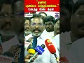 thirumavalavan | cmvijay | tvk | admk | dmk | vck