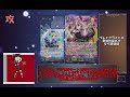 【ヴァンガード】伸るか反るかの black or white 「歌姫の二重奏」【ゆっくり解説】