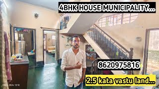 4BHK HOUSE FOR SALE 65 LACS / LAND AREA 2.5 KATA / 8620975816 / SINGLE STORY HOUSE / @ajoymahato.