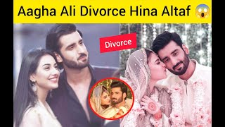 Hina Altaf And Aagha Ali Got Divorced News | Hina Altaf And Aagha Ali Divorced | Hina Altaf | FN