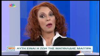 Entertv: H Ματθίλδη Μαγγίρα δίνει διαφημίσεις ως Άντζελα Δημητρίου