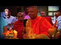 2020 මහා පින්කම ඓතිහාසික දීඝවාපිය පුදබිමේ දී the buddhist tv සුසංදේශ පුවත් 2020 01 15