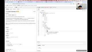 Leetcode 772:Basic Calculator III