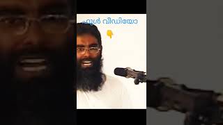 ബുദ്ധിക്ക് ബോധ്യപ്പെടണോ | തിരുത്തപ്പെടേണ്ട ധാരണകൾ | സകരിയ്യ സ്വലാഹി | മുഴുവൻ വീഡിയോ ഡെസ്ക്രിപ്ഷനിൽ 👇