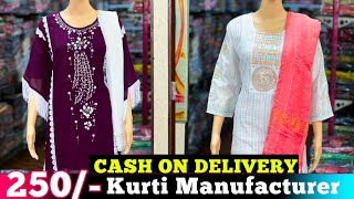 Chepaest 3 Piece Kurti Pant Set -Ahmedabad Kurti Wholesale Market