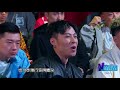 young jack 滿舒克 vs 郭浩 《yellow soul》【中国新说唱】