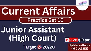 CURRENT AFFAIRS - Practice set 10 - Best 20 MCQ - Junior Assistant High Court - By Ishaan Gupta