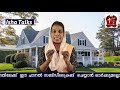 isha sunitha jasmine നന്ദിയോടെ പുതു വര്‍ഷത്തിലേക്ക്