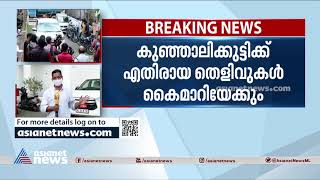 എആര്‍ നഗര്‍ ബാങ്ക് തട്ടിപ്പ്: കെടി ജലീല്‍ ഇഡി ഓഫീസില്‍ KT Jaleel