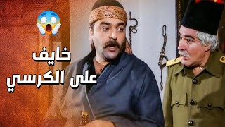 الدبور هدد ابو رسمي انه رح يشتكي عليه للداخليه لانه مرتشي وما عم يشوف شغله 🤣 ـ الدبور