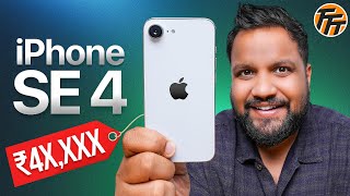 Budget iPhone Under Rs 50,000 வருது! 🤯 - iPhone SE 4 First Look!