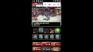 【DQMSL】竜王杯ウェイト130ちょこっとウルノーガLIVE