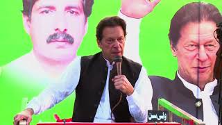 Chairman PTI Imran Khan Speech at Jalsa in Charsadda