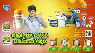 Crystal Crop | Proclaim | Lucky Draw Campaign | Kannada