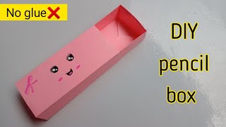 Diy paper pencil box|How to make paper pencil box at home|No glue pencil box|No glue paper craft