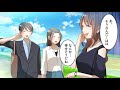 【漫画】お金目当てでおっさんと結婚した女の末路【オンナのソノ】