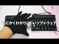 【話題の新作】分離型キーボード filco majestouch xacro m10sp レビュー