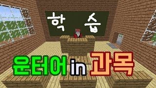 운스트라마다쉬스시아..#168