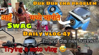 Friend Cha New  Business and Trying a moto vlog 😉 || Daily Vlog 47 ||     Vlog in Marathi