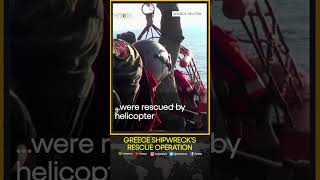 Migrants from Greece shipwreck rescued by helicopter | WION Shorts