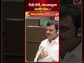 రేయ్ రౌడీ గూండాల్లారా కూర్చోండిరా.. ponguleti srinivas controversial comments on harish rao dial