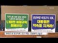 공공 비정규직 오늘 총파업…‘무늬만 정규직’ 거부 kbs뉴스 news