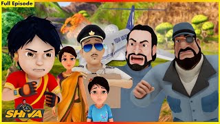 ಶಿವ- ದಿ ಪ್ಲೇನ್ ಕ್ರ್ಯಾಶ್ ಪೂರ್ಣ ಸಂಚಿಕೆ 55 | Shiva- The Plane Crash Full Episode 55