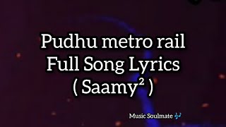 Pudhu metro rail full song lyrics | Saamy²