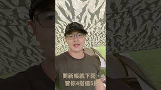 ［露營］新風格Coleman LX橄欖山+台灣設計製作虎斑天幕，跟我的MDX 沙色換著搭