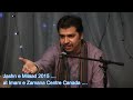 woh saans raigan hai jo waqf sayyed zaire naqvi reciting at imam e zamana centre brampton canada