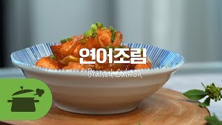 ENG) 연어조림 : Braised Salmon l 연어회가 싫으면 조림으로 드시면 됩니다 꼭~! [만개의레시피]