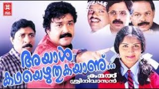 Ayal Kadhayezhuthukayanu Malayalam Full Movie | Mohanlal | Sreenivasan | Kausalya | Innocent